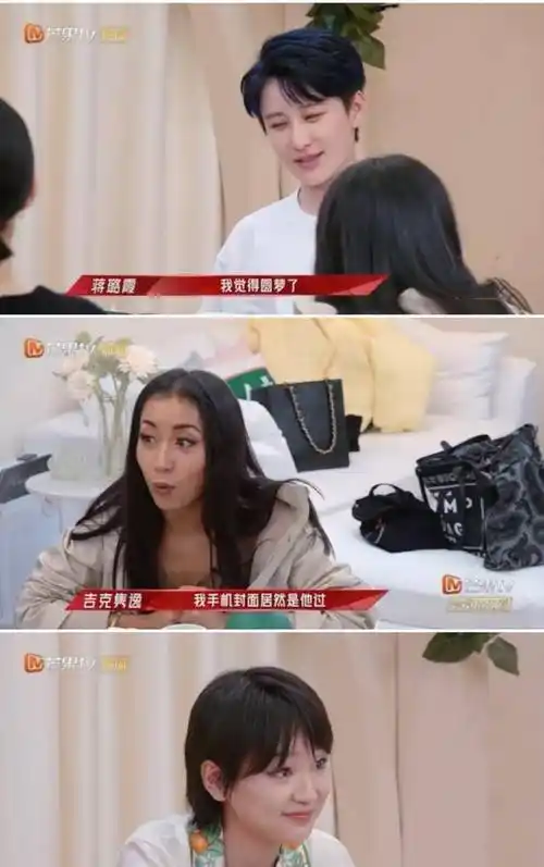 吉克隽逸称自己手机封面曾是李荣浩,听说结婚秒脱粉,杨丞琳笑疯_对象