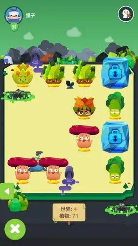 原来的我,现在的我