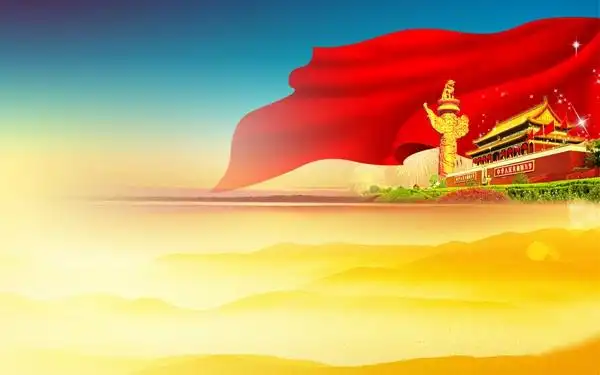 系统天堂国庆中国红高清桌面壁纸 1920*1200