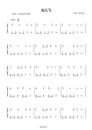 虫儿飞-郑伊健〖数字简谱〗钢琴谱-风无痕流行钢琴-虫虫钢琴