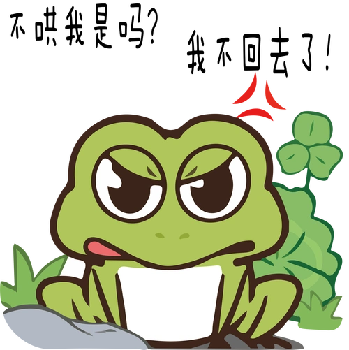 幽默卡通呱呱旅行记表情包