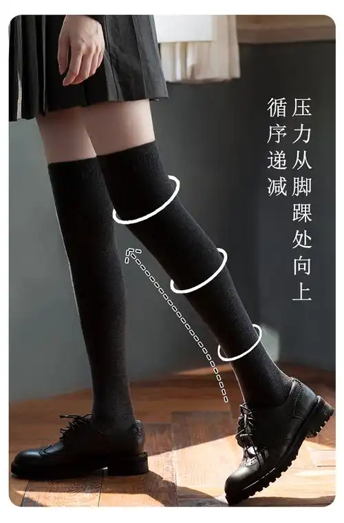 小腿袜子女春秋中筒棉袜长筒高筒ins潮及膝袜 黑色(过膝袜 过膝袜)