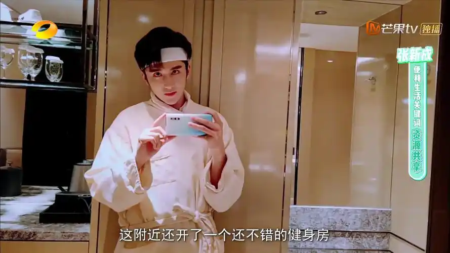 张新成张新成20190928快本个人cut合集