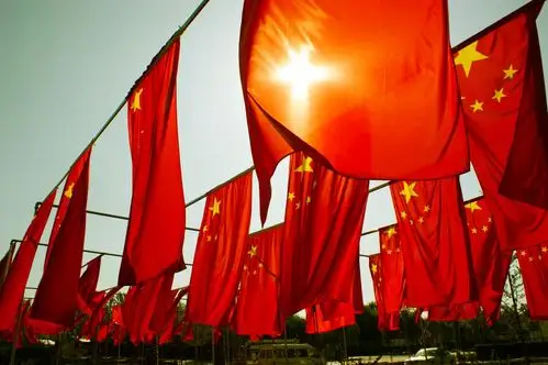 我的国旗,我的国