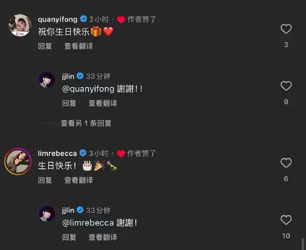 林俊杰0327生日快乐##林俊杰生日照