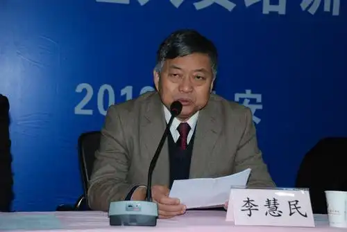 中冶集团安全管理人员培训班开班