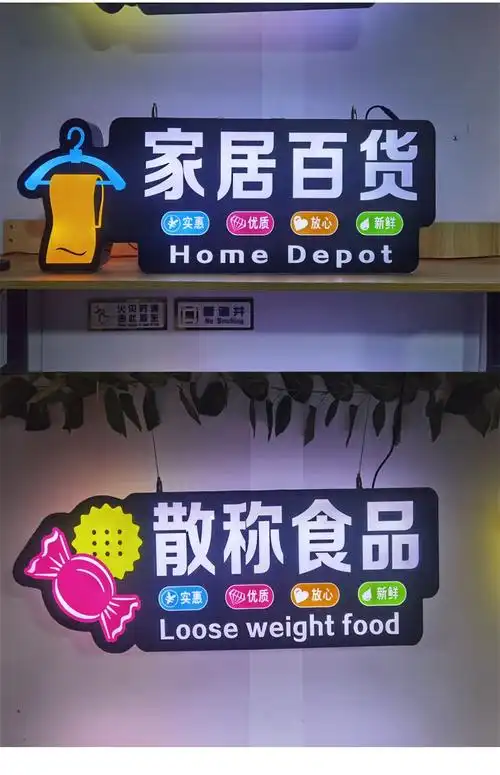 商场发光字吊牌异形灯箱超市区域广告牌分类指示牌led广告牌 新鲜蔬菜