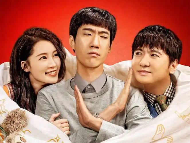 开心麻花团队新戏来袭,李沁将演女主,沈腾马丽再合作_电影_常远_影片