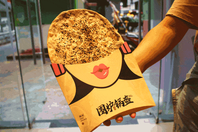 贾玲代言的围炉三国锅盔!30cm超大只!