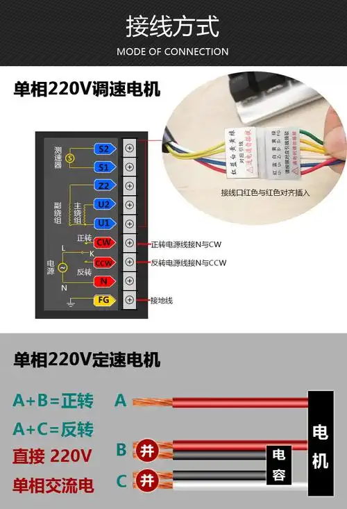 厂家直销 us-52/us-22系列交流调速器6w-200w减速马达电机控制器