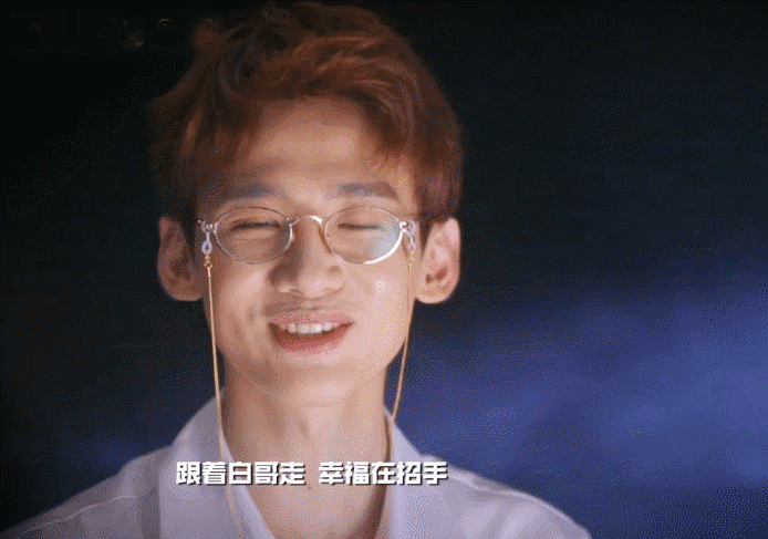 白敬亭一个有童心的男子