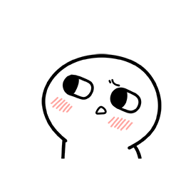 脸红小馒头表情包第二弹