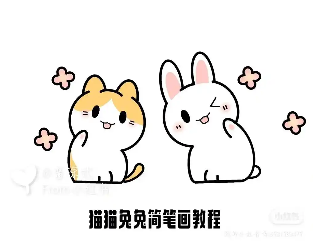 每天一个简笔画教程|02|猫猫兔兔简笔画～ 素材来源:萌系手 - 抖音