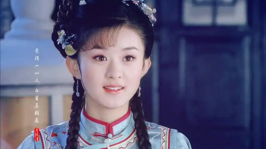 赵丽颖晴儿 cr.月挽清