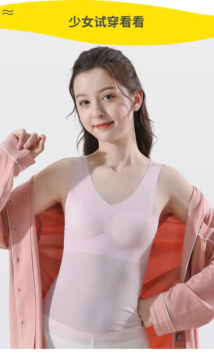 女童内衣发育期912岁无痕儿童内衣女少女初中生小背心女孩大童夏季薄