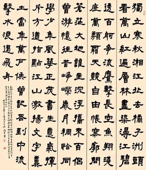 新探活动获奖名单及作品欣赏有关汉隶书法作品欣赏的内容就分享到这里