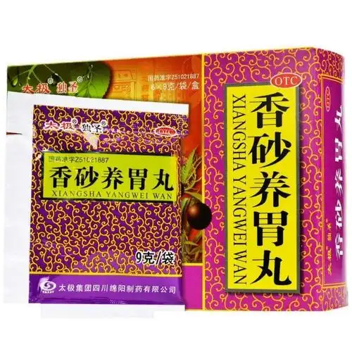 太极独圣香砂养胃丸9g6袋温中和胃胃痛呕吐酸水肝气郁结5盒装
