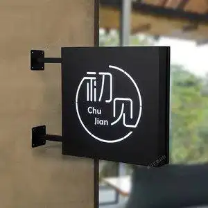 侧挂镂空双面灯箱发光led烤漆广告牌创意户外店铺门头字招牌定制