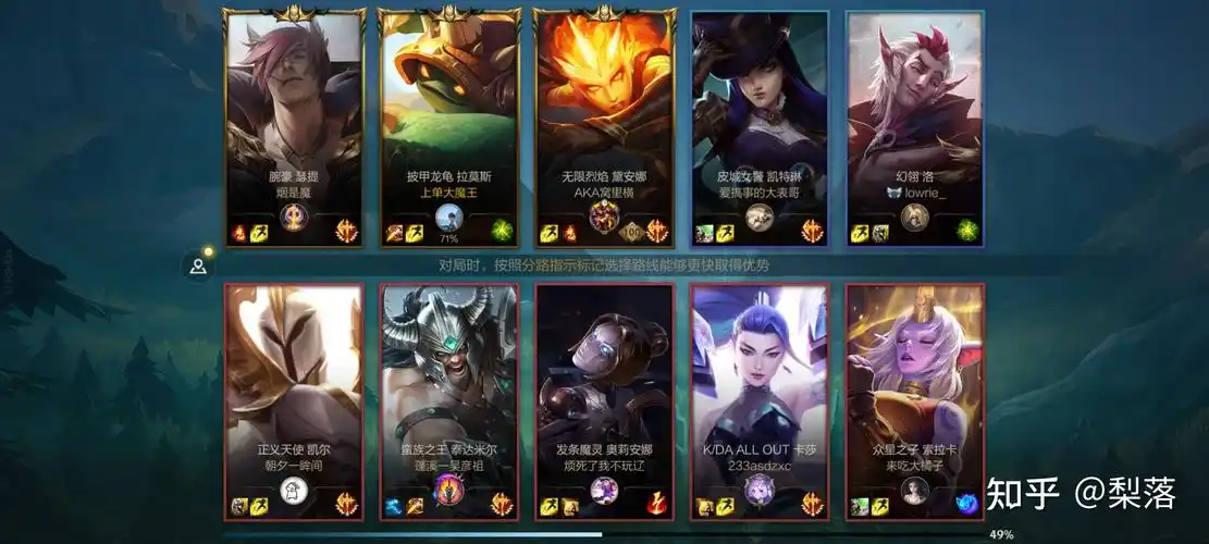 英雄联盟手游游戏载入界面5,系统操控.