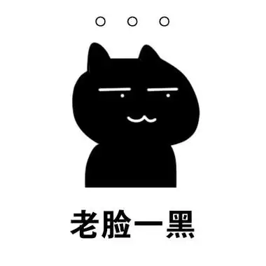 老脸一黑 - 一黑再也白不回来了 泣不成声 (恶搞兔表情包)_老脸_恶搞