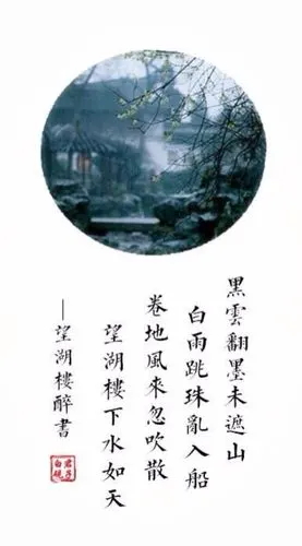 古风诗句 唯美文字 古风壁纸 文字壁纸 侵删