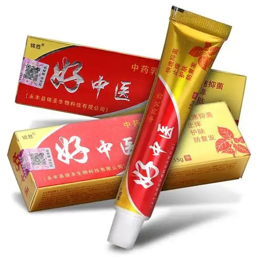 【量大从优】锦胜好中医乳膏 好中医草本软膏蚊虫叮咬皮肤