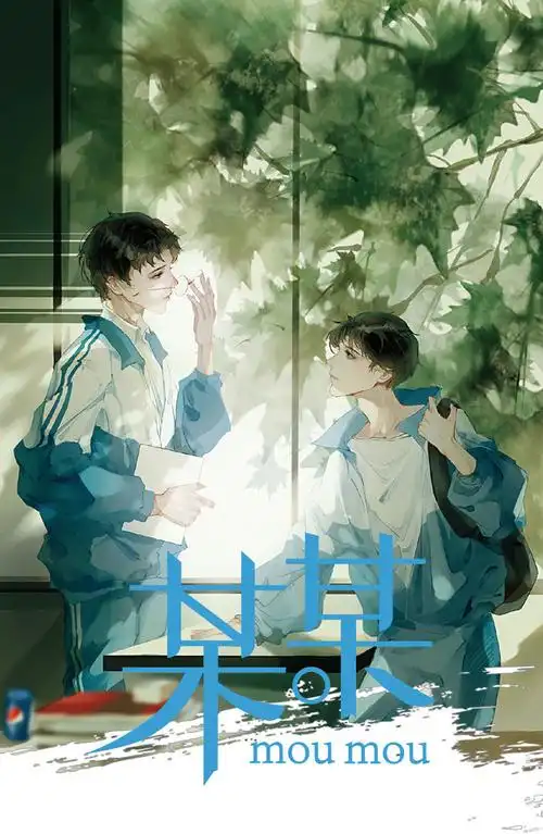 某某周边色纸 原耽周边耽美明信片金边色纸全套江添盛望同人衍生礼品