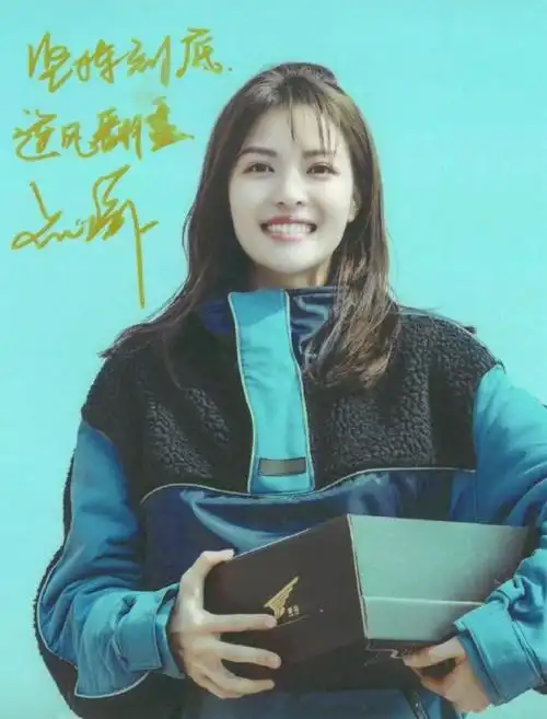 钟楚曦《我要逆风去》珍藏版签名照来啦~  【抽奖条件】关注@东方卫视