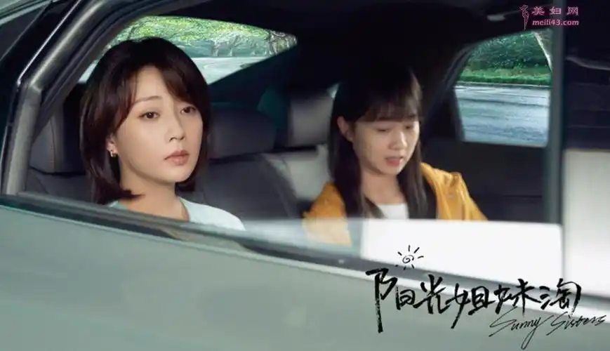 殷桃《阳光姐妹淘》曝新预告 6月11日共赴青春之约