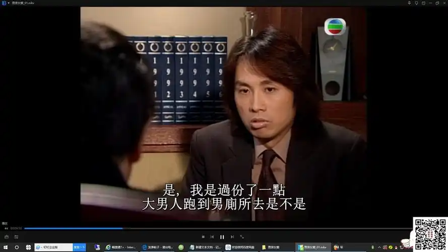 [tvb][2000][男亲女爱][黄子华/郑裕玲][50集全][粤国双语/内置繁体软