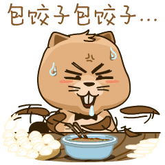 活动通知幸福睦邻情开心包饺子