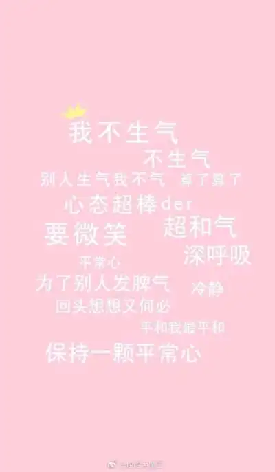 仙女不生气黑色