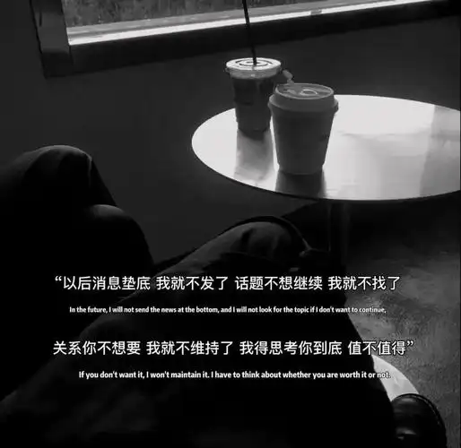 抖音伤感图片带字一个人心情低落的图片