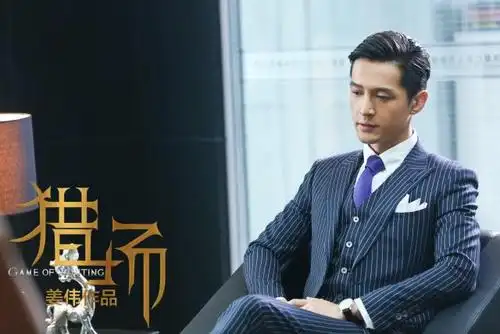 胡歌《猎场》帅气剧照