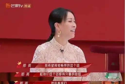 周笔畅输掉五公不意外,除了杨丞琳和吉克,其余4人实力都不够强_那英