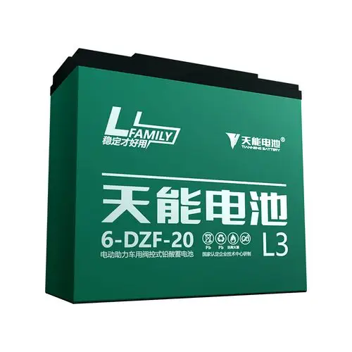 电动车天能电池48v60v72v20a以旧换新云南包邮实体同城免费电动车电池