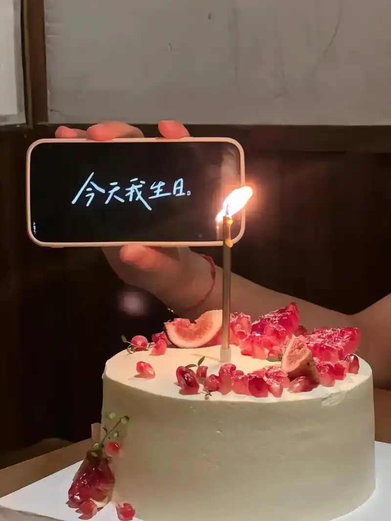 终于到了自己都不愿接受的年纪～嗨,你好,我的40岁生日96食 - 抖音