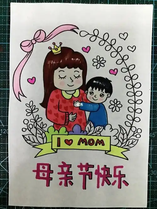 母亲节儿童画