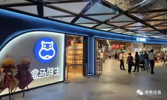 确认永辉超市原ceo加入盒马任盒马ceo助理负责