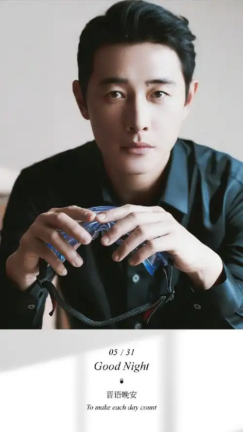 罗晋侦察英雄##罗晋鹤唳华亭