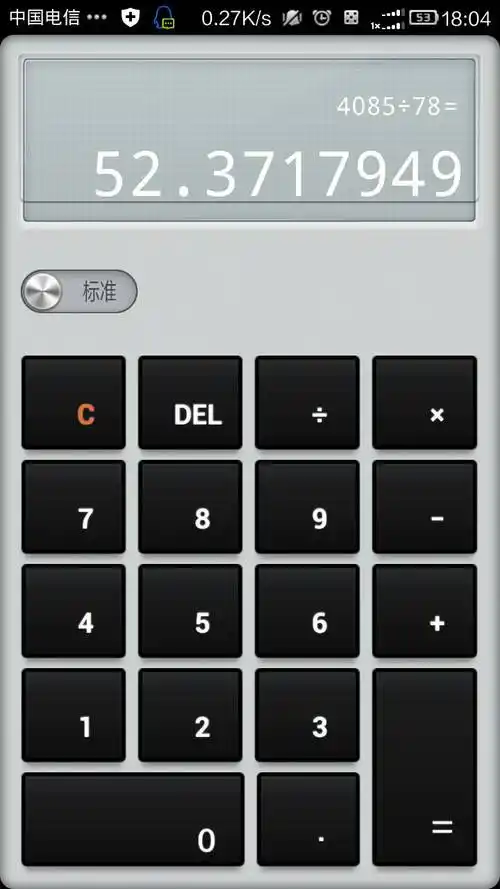 4085除以78约等于多少????_百度知道