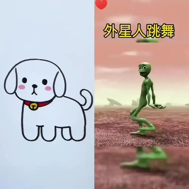 今天给大家分享一个超级可爱的外星人简笔画! - 抖音