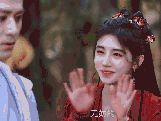 鞠婧祎曾舜晞 画皮