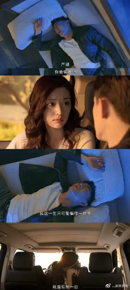 完全可以感受到严谨的痛苦,从中可以证明林更新的表演让我们入戏了