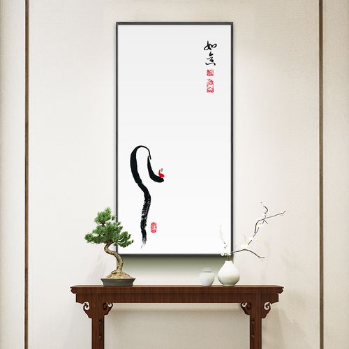 一滴墨先生极简禅意挂画玄关过道书房水墨画茶室字画办公室装饰画