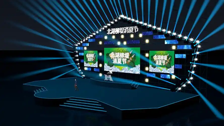 长春北湖室外固定舞台设计及深化