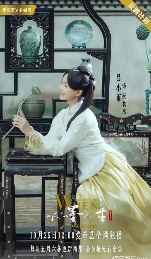 还记得创1的吕小雨吗现在成了甜宠女主专业户