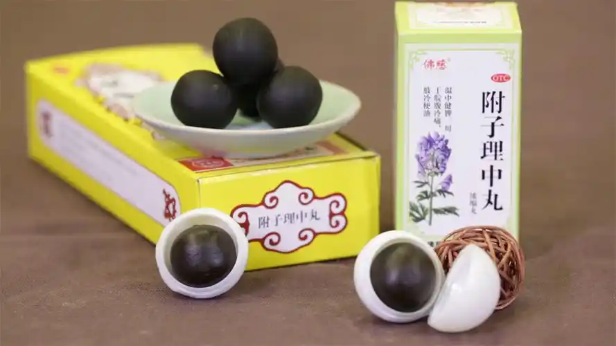 附子理中丸类方对比