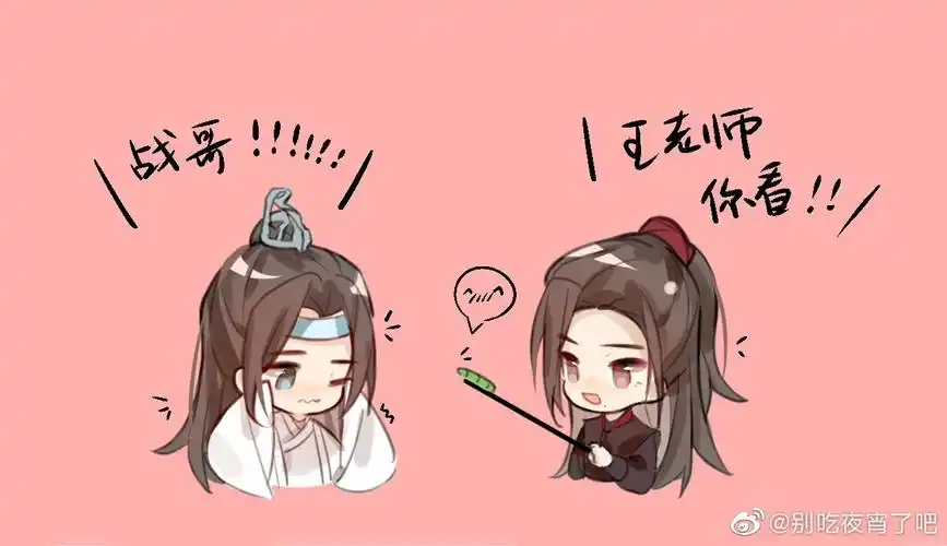 博君一肖#侵,删 - 堆糖,美图壁纸兴趣社区