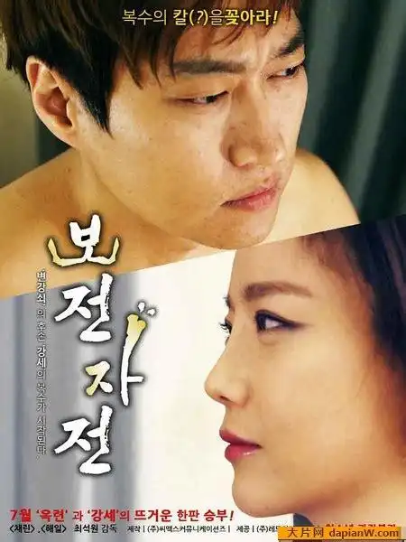 国产欧美日韩视频免费2022已更新今日热点